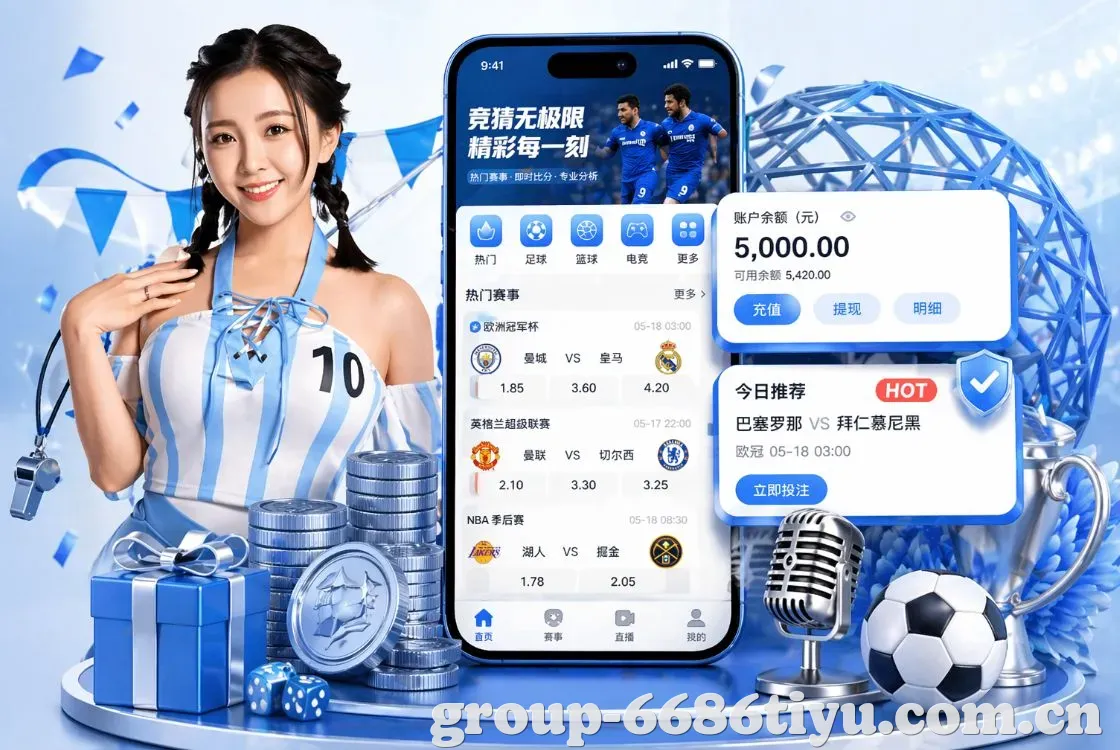 <strong>6686体育平台采用高速稳定系统支持，多样体育赛事全天开放，为用户打造更加舒适自然的娱乐环境。</strong>App 手机追赛预览